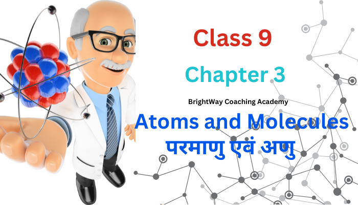 Class 9 Science Chapter 3 Atoms and Molecules परमाणु एवं अणु विज्ञान 1 Class 9 Science Chapter 3 Atoms and Molecules