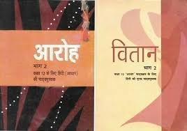 syllabus of class 12_Hindi