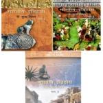 syllabus of class 12 History H