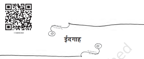 NCERT Solutions for Class 11 Hindi Antra Chapter 1 1 NCERT Solutions for Class 11 Hindi Antra Chapter 1 Idgah ईदगाह