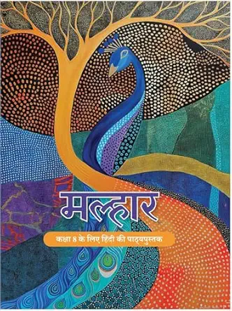 Solutions for Class 8 Hindi