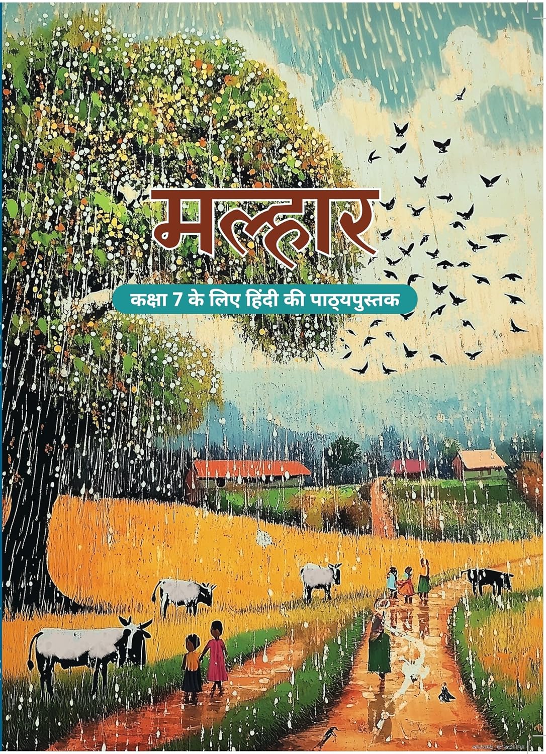 NCERT Solutions for Class 7 Hindi