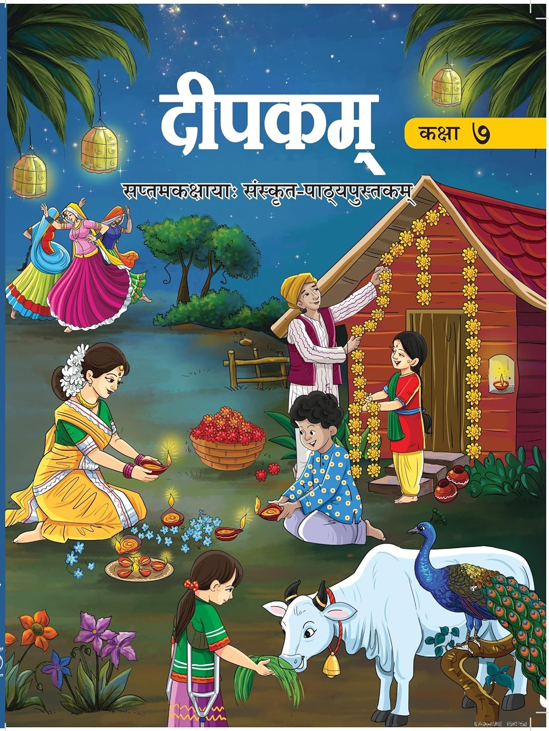 NCERT Solutions for Class 7 Sanskrit