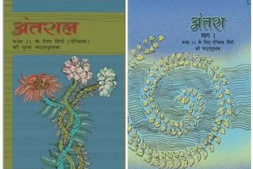 Class 11 Hindi