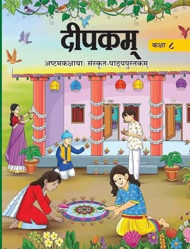 Solutions for Class 8